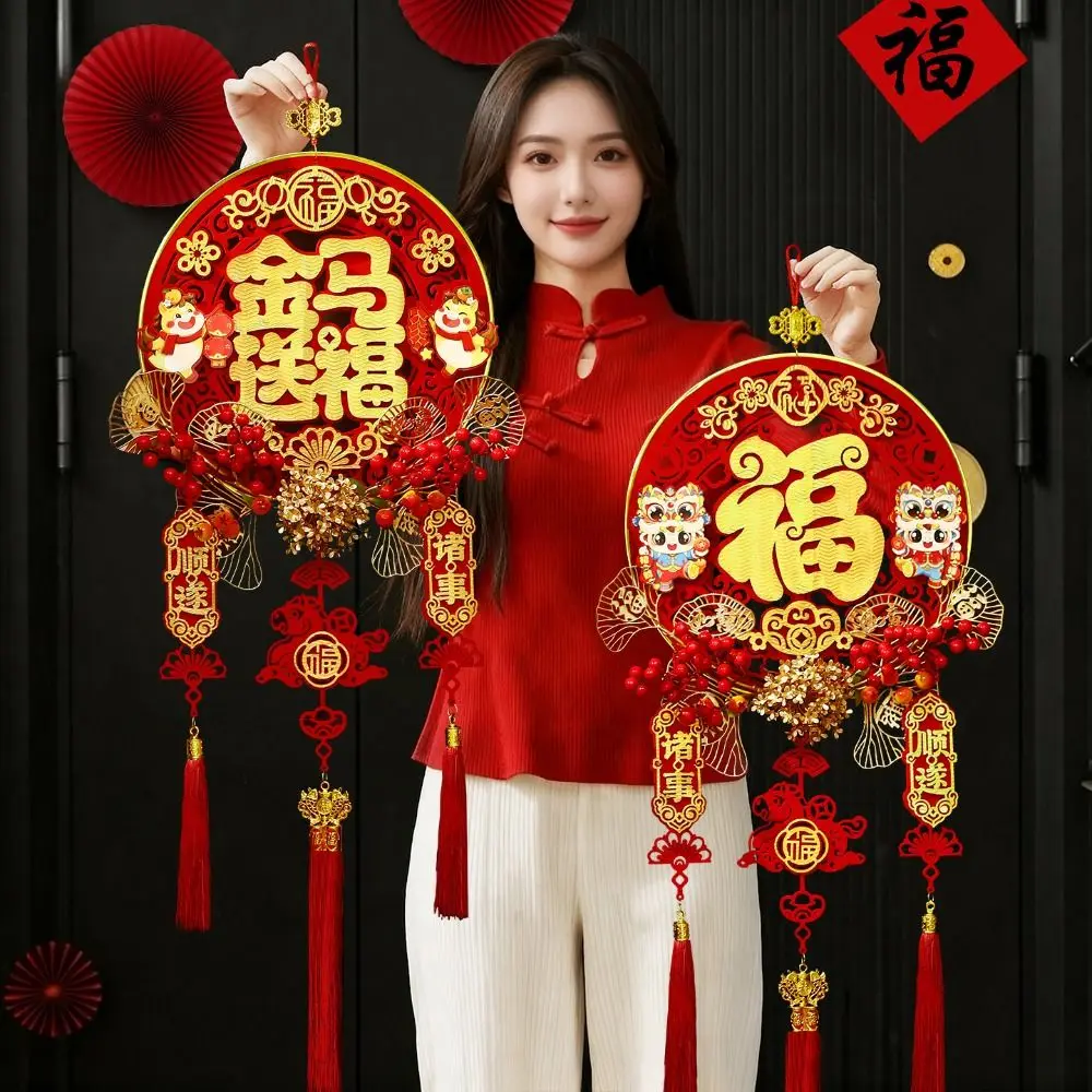 

Flocking Chinese Lucky Character Pendants Traditional Creative Chinese Knot Pendant Handmade Festive Atmosphere