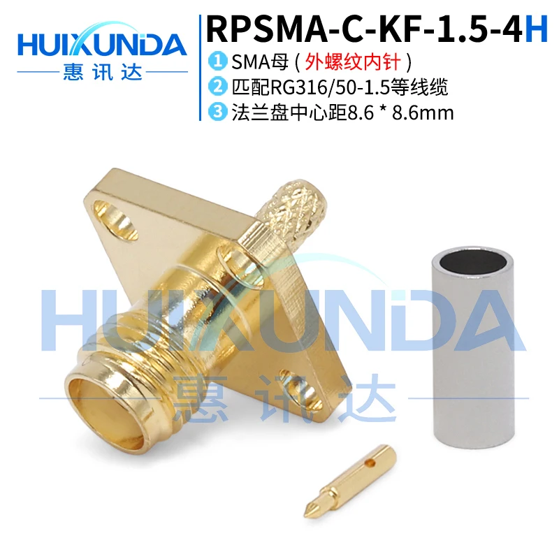 RPSMA-C-KF-1.5 SMA внутренняя наружная резьба внутренний контакт с четырьмя отверстиями, обжимной фланцевый кабель 50-1,5/RG316