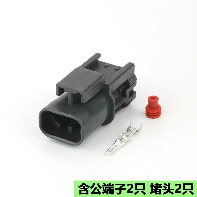 7122 (7223) -1824-40 is suitable for automotive fan oil pump plug DJ7029A-2.8-11/21