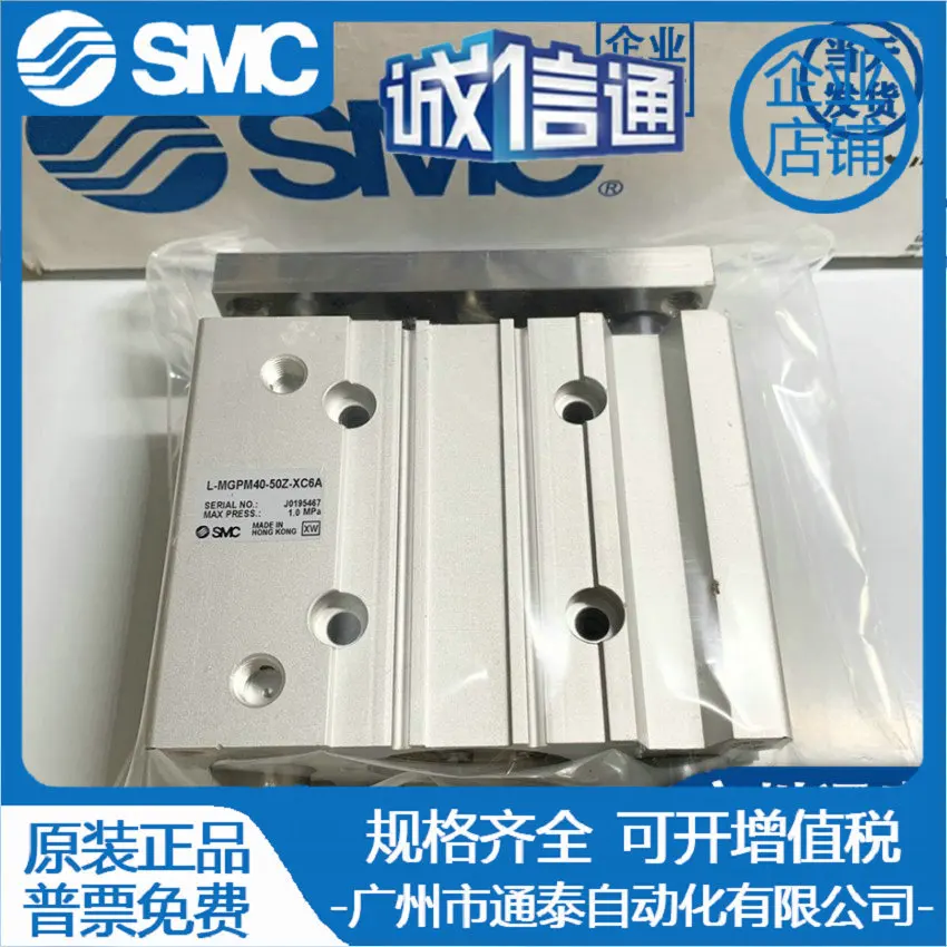 

2025 SMC Cylinders CXSL/CXSM10-20/6/15/20/25/40/50/70/30/75/100 32/80