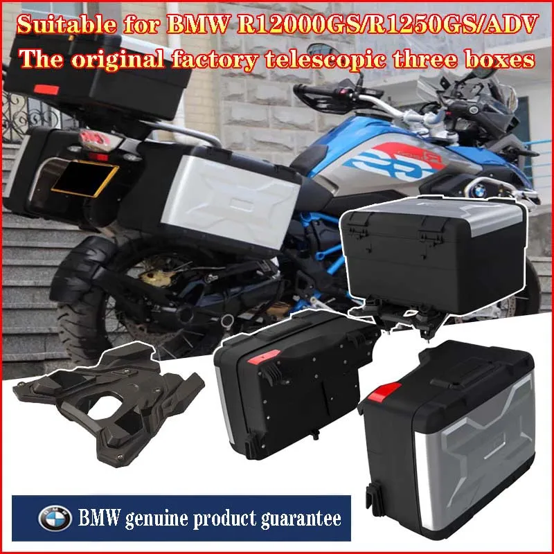 Applicable to BMW R1200GS/R1250GS original retractable three-box, BMW storage carry-on luggage, side tail box