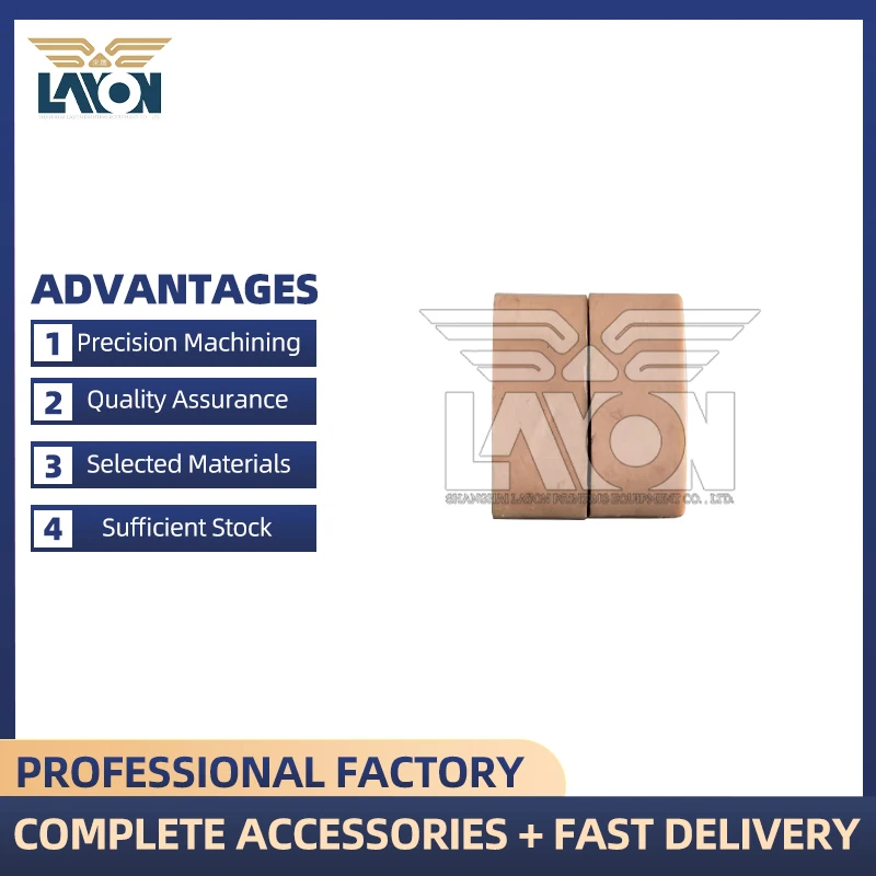 

LAYON 2 шт. звено цепи с резиновой буферной накладкой для Kolbus 40/523/524/525/527/530, машина для переплета книг, запасные части для конвейерной системы