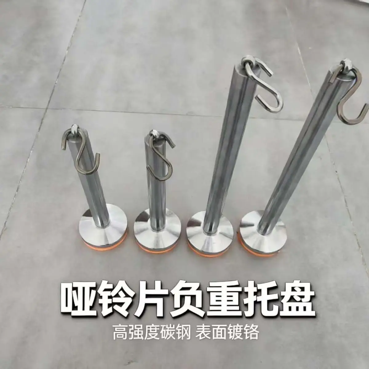 Solid Weight Plate Holder Barbell Dumbbell Loading Tray Universal Fitness Equipment Accessory for Weight Lifting Training