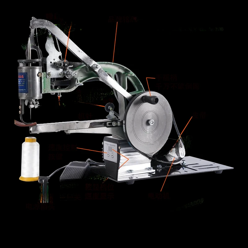 Electric Hand-Crank Desktop Shoe Leather Repair And Sewing Machine Speed Adjustable No Iron Frame