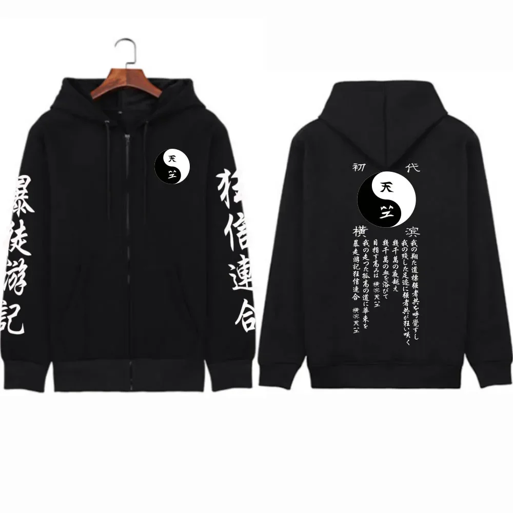 Anime Zipper Jackets Tokyo Revengers Jacket Duplex Printing Long Sleeve Hoodie Fashion Zipup Pullovers Unisex Y2k Sweatshirts