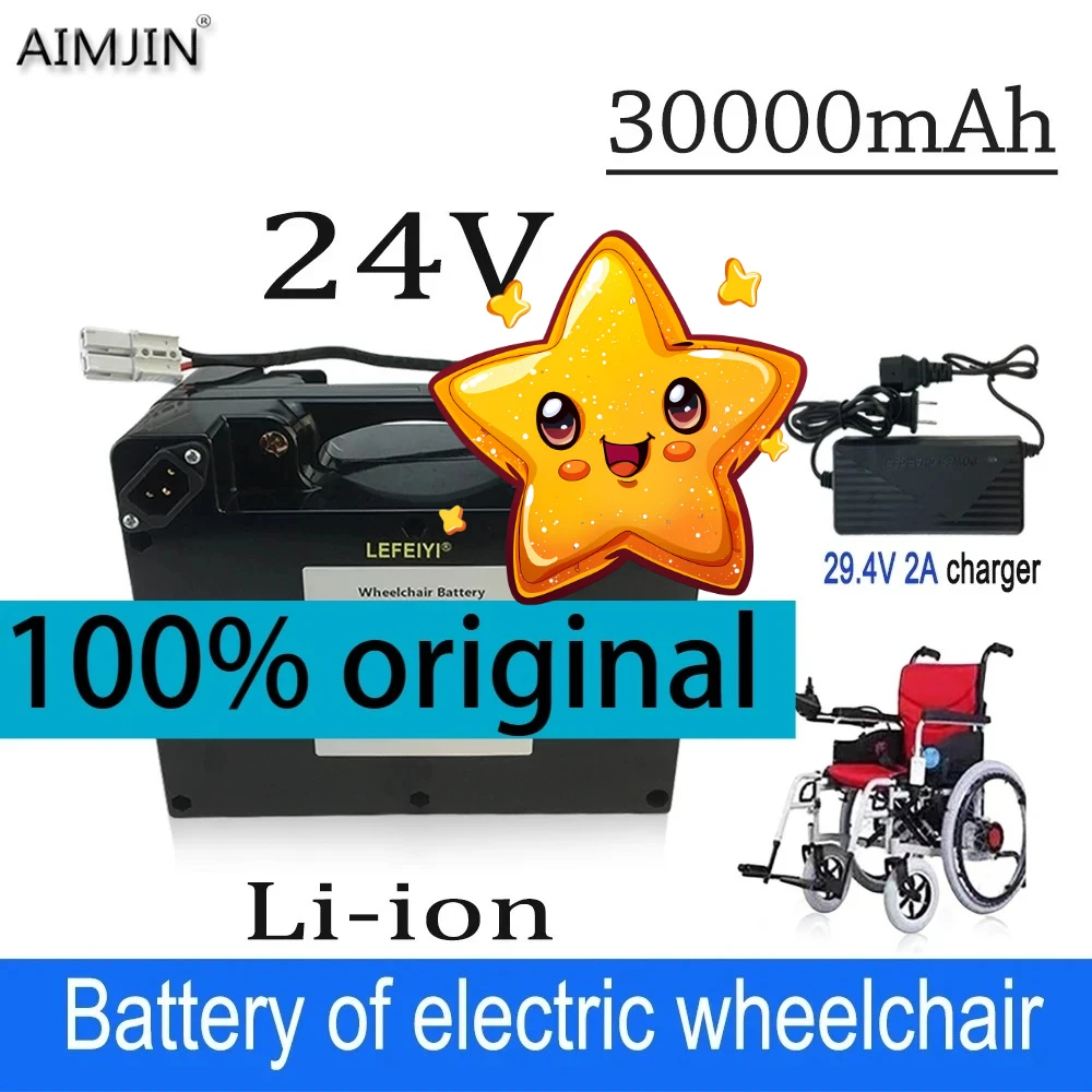 

18650 power lithium battery pack 24V High capacity 100% original 30000mAh ，Electric wheelchair battery+29.4V 2A charger