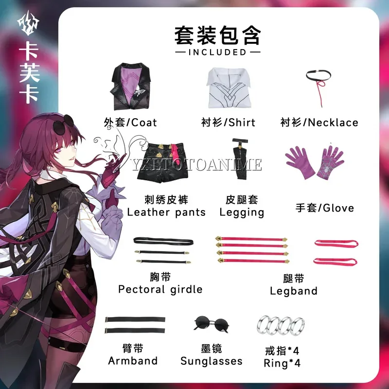 Honkai Star Rail Game Kafka Cosplay Costume Embroidery Version Full Set Kafka Cosplay Wig Cosplay Costume Outfit Uniform Kafka
