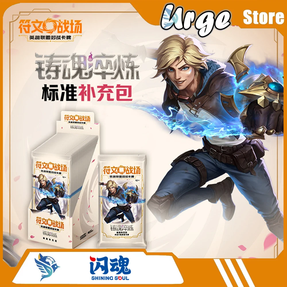 Shining Soul Collection Cards Riftbound: League of Legends Trading Card Soulforged Standard Booster Pack Desktop Game Card Gifts