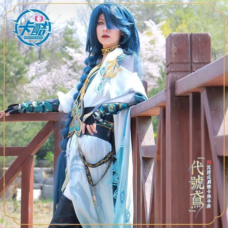 Code name: Yuan Wen Chou cosplay costume, Wen Chou Lu Xun ancient style game, female oriented, female oriented, ancient costume