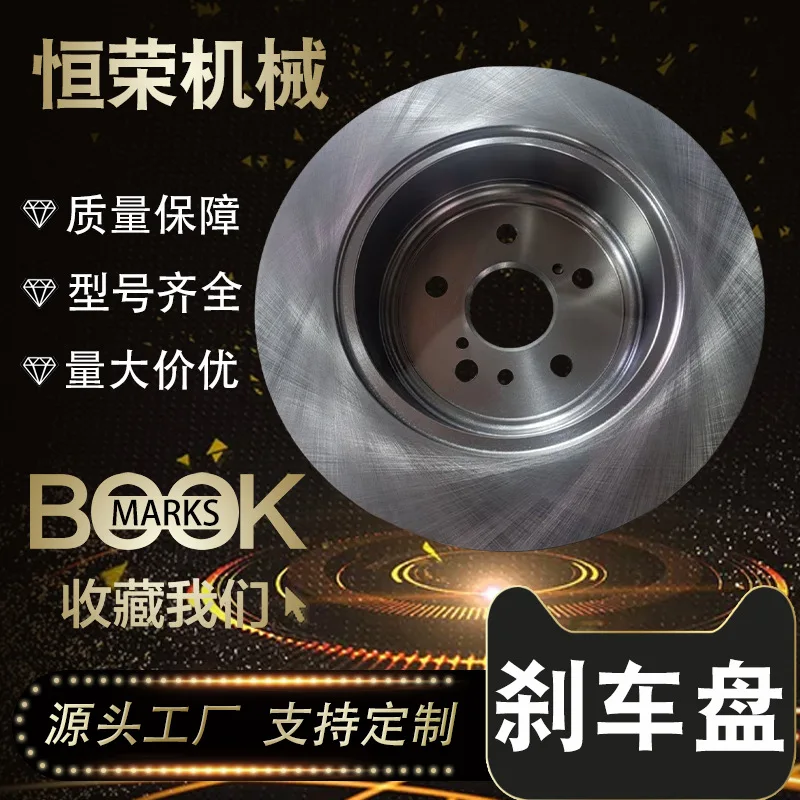 

Подходит для 42431-48060 Toyota Highlander Задние тормозные диски Тормозные колодки Тормозные барабаны