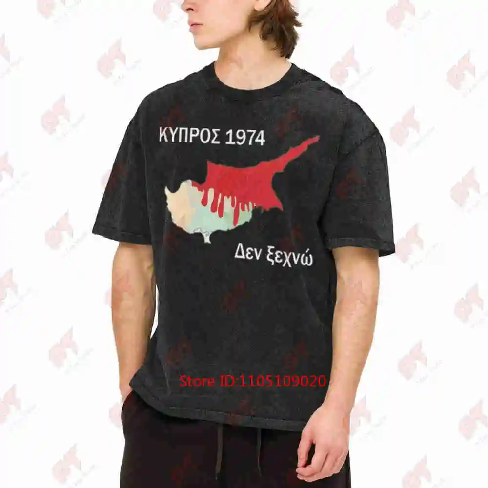 Cyprus 1974 Don't Forget Greek Classic Vintage Washed Tee Pure Cotton T-Shirt