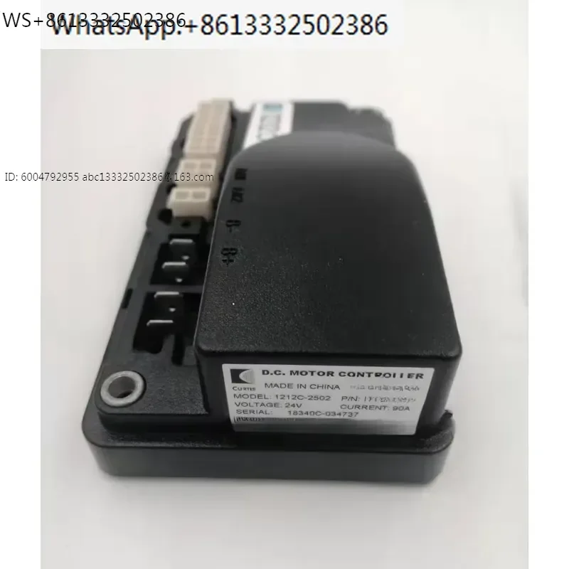 battery small diamond controller 1212C-2502/2503