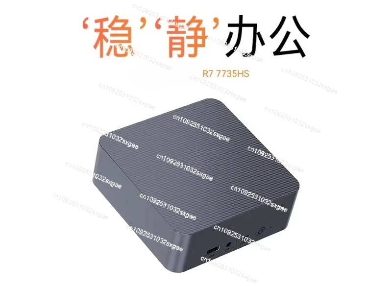 Stable Office EQR7 …