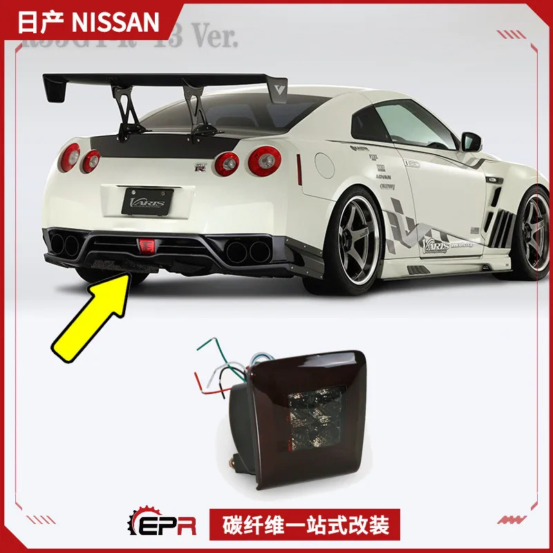 

Suitable for Nissan R35 GTR modification, Demon Z34 370Z warning light, brake light, rear lip LED square light