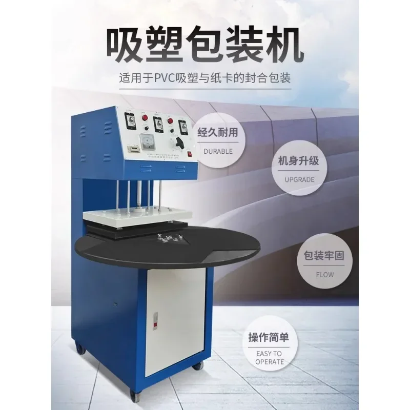 Semi-automatic blister machine paper card disc heat sealing  plastic sealing plastic sealing machine