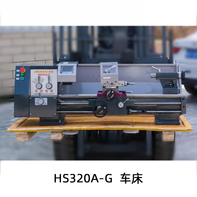 Desktop household lathe, industrial grade small high-precision woodworking metalworking lathe HS320A-G Huisheng