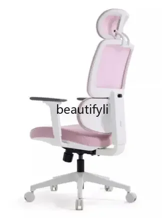 02Sedentary middle school students and adolescents spine care correction sitting posture writing home lifting study chair