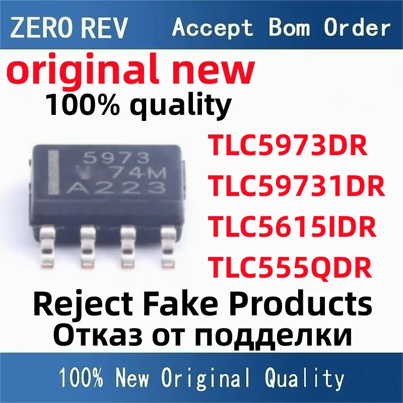 5Pcs 100% New TLC5973DR 5973 TLC59731DR 59731 TLC5615IDR 5615I TLC555QDR TL555Q SOIC-8 SOP8 Brand new original chips ic