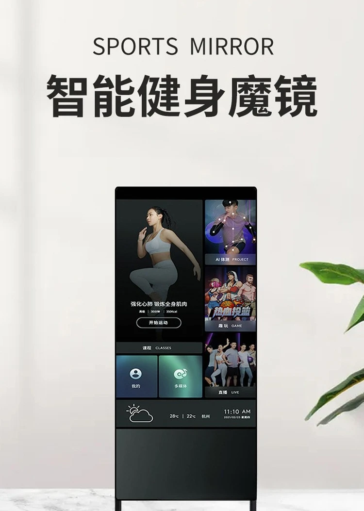 مرآة أرضية ذكية للياقة البدنية المنزلية مقاس 43 بوصة، مرآة مدرب AI، شاشة لمس عالية الوضوح