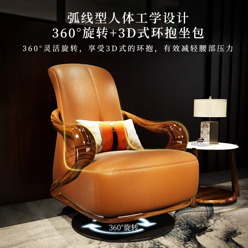 New Chinese Style Ugyen Wood Leather Sofa Living Room Villa Modern Solid Wood Rotating Leisure Chair