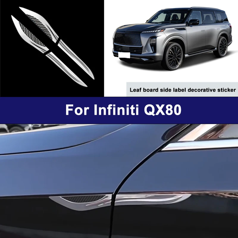 

Suitable For Infiniti QX80 car side blade stickers, car body external scratch protection decorative strip accessories