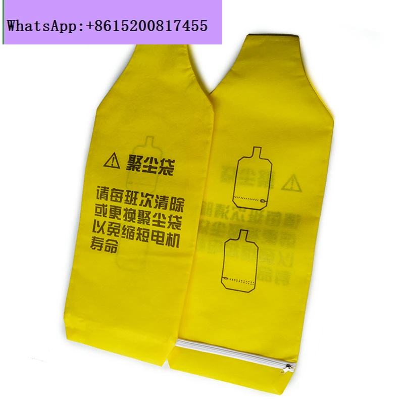 10cloth bags300 suction machine dust bag feeding machine yellow non-woven dust bag injection molding accessories