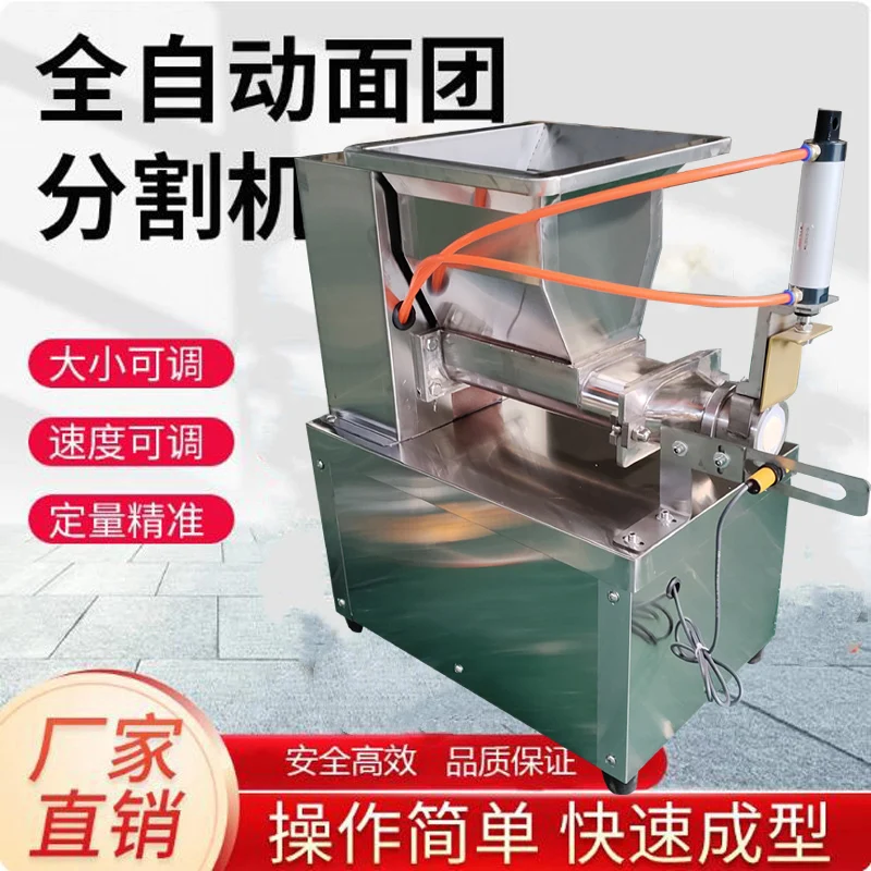 

Делитель-округлитель теста из нержавеющей стали 5-200 г, для пиццы и хлеба, тесторезка, тестораскаточная машина