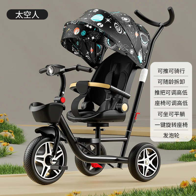 Children's Tricycle Toddlers Can Lie Flat Bicycle Lightweight Foldable for Outdoor Use Can Sit for 1-3-6 Children To Walk