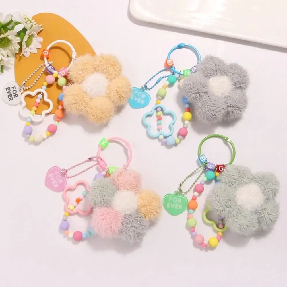 Plush Flower Pendant Creative Handmade Colorful Bead Flower Keychain Hanging Ornament Car Keyring Bag Decoration