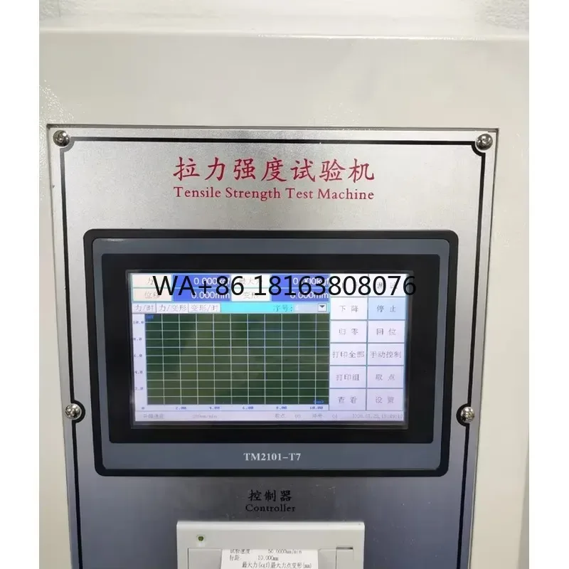 5KN Tensile Testing Equipment Micro-Computer Single Column Electric Universal Testing Machine