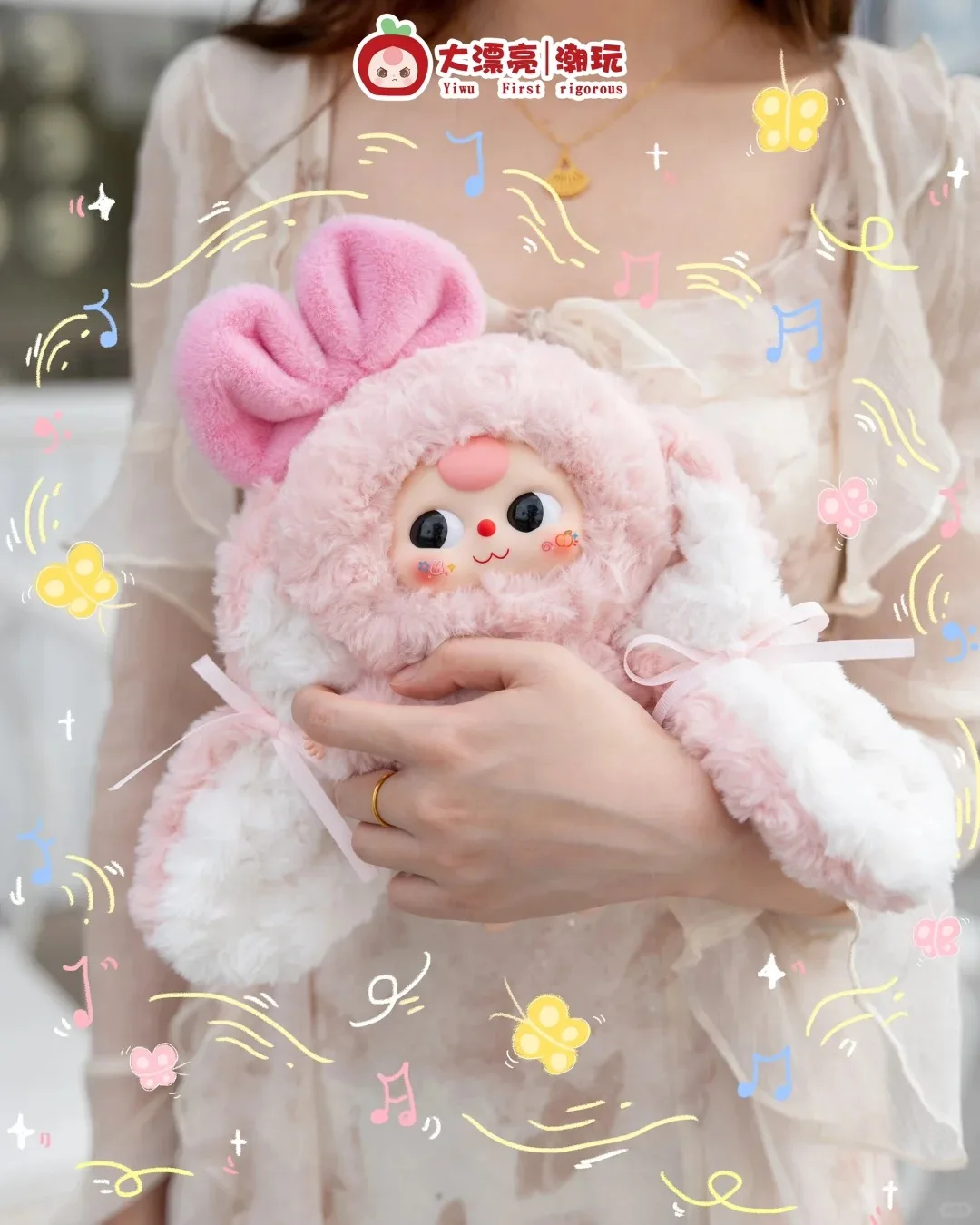 

Limited Edition 2025 Baby Three Bunny Blind Box Plush Doll Cute Treasure Bag Pendant Decorative Baby Toy for Gift