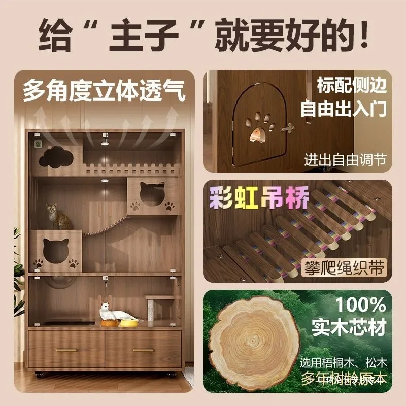 Pet Solid Wood Panoramic Cat Villa Indoor  Pet  Integrated Cabinet Household Double Layer