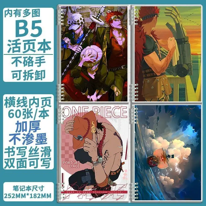 

One Piece Notebook B5 Loose Leaf Thick Paper Student School Office Anime Luffy Nami Zoro Brook Ace Diary Journal College Lined