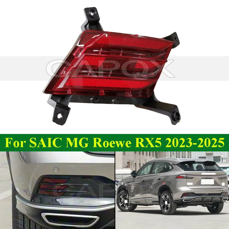 

CAPQX Rear Bumper Light For SAIC MG ROEWE RX5 2023-2025 Rear Fog Light Reflector Reversing Light Rear Bumper Lamp