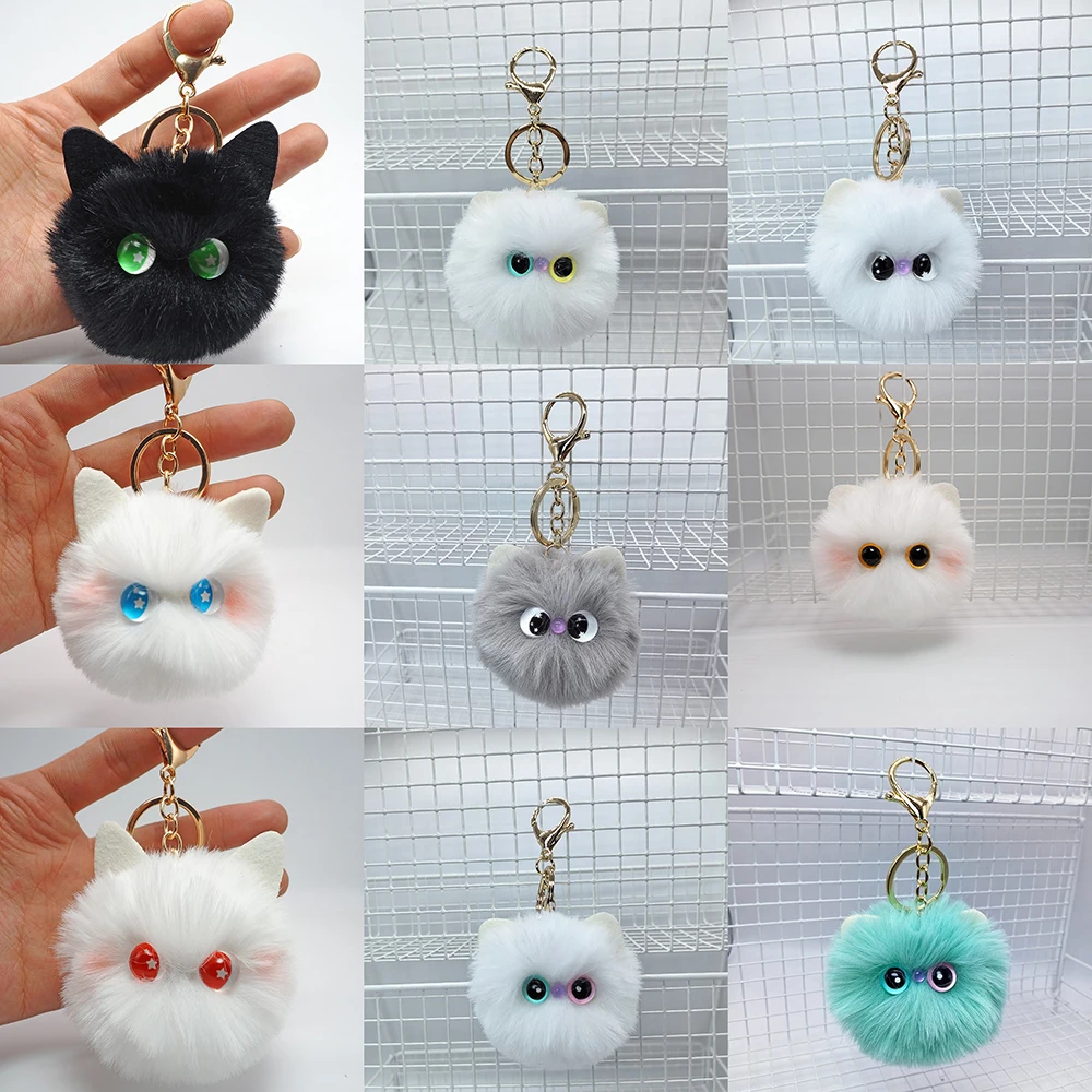 Cute Animal Pom Poms Keychain Creative Fluffy Stuffed Blush Cat Key Chain Handbag Car Keyring Charm Jewelry Gift for Women Girls