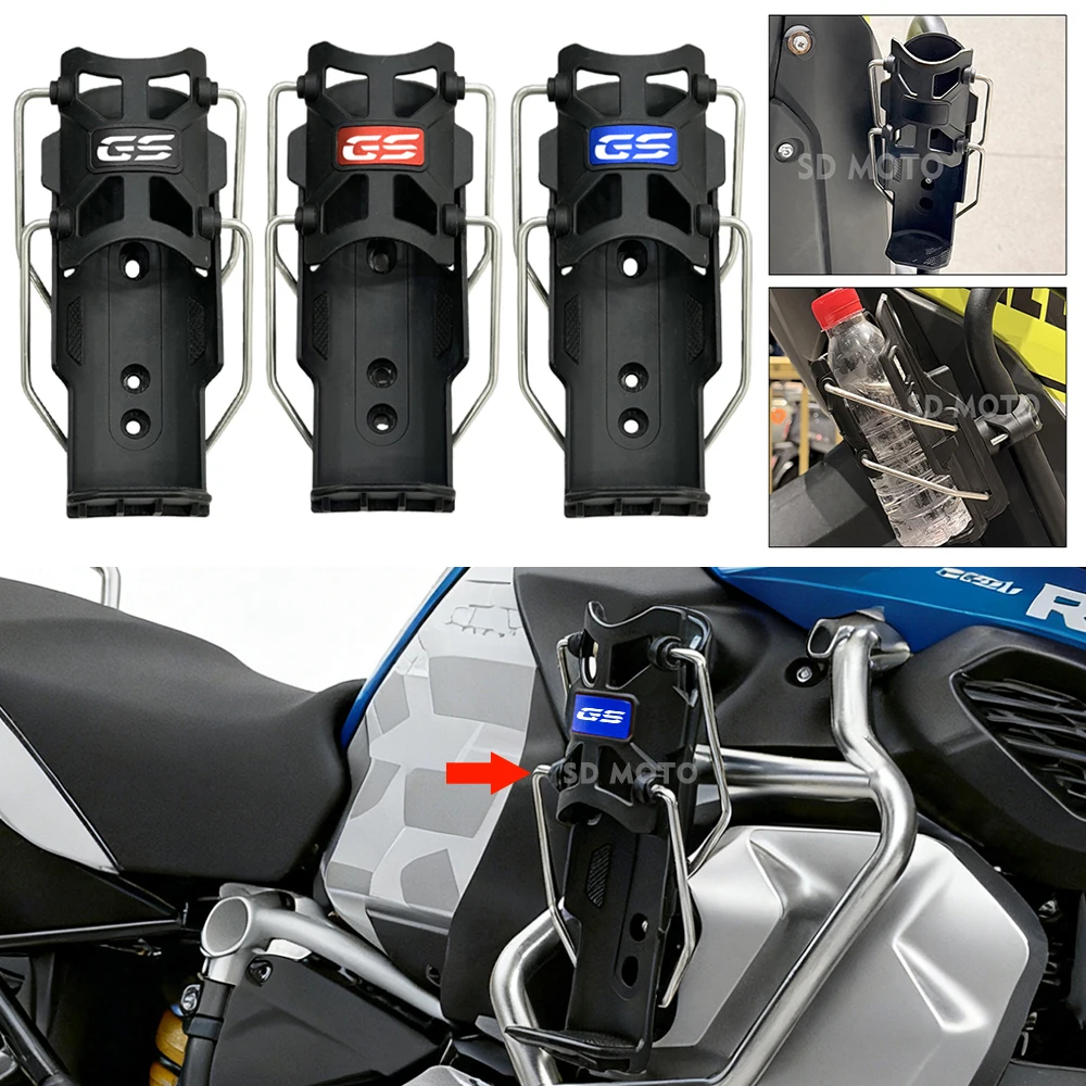 Cup Holder For Bmw R1300gs R1250gs R1200gs R1250/R1200 GS 1250/1200 LC ADV F800gs F750gs Motorcycle Bottle Holder Accessories