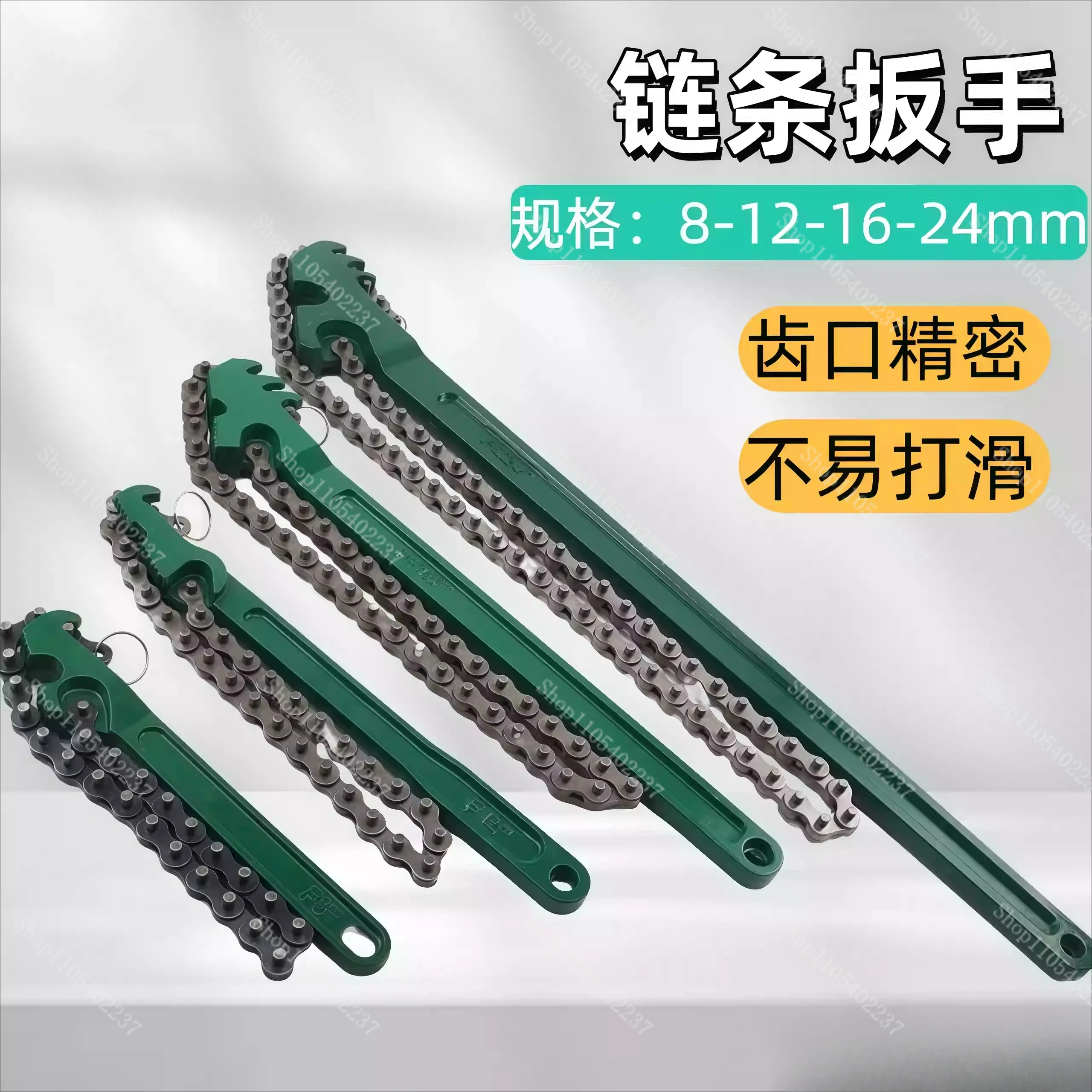 9 12 16 24 Inch Belt Chain Oil Filter Wrench Disassembly Tool Pipe Pliers