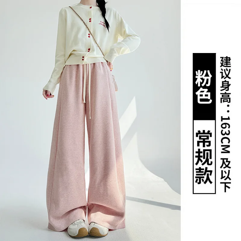 

2025 клейкие рисовые брюки, женские осенне-зимние новые стильные утягивающие повседневные широкие брюки с высокой талией, женские свободные брюки в пол