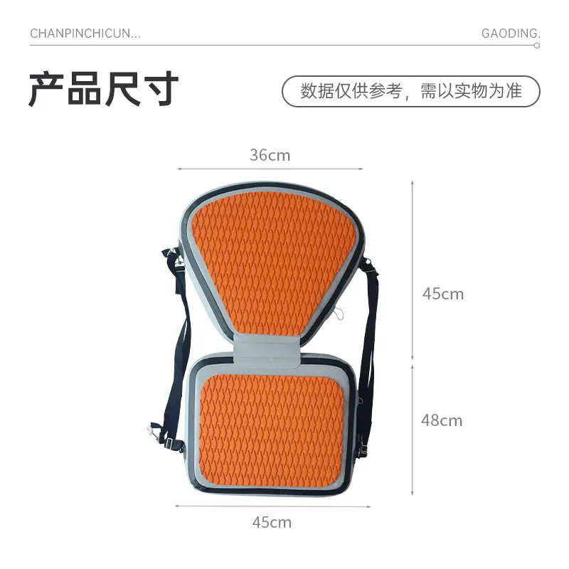 Paddle board inflatable seat SUP surfboard backrest seat cushion kayak fishing boat inflatable seat cross-border