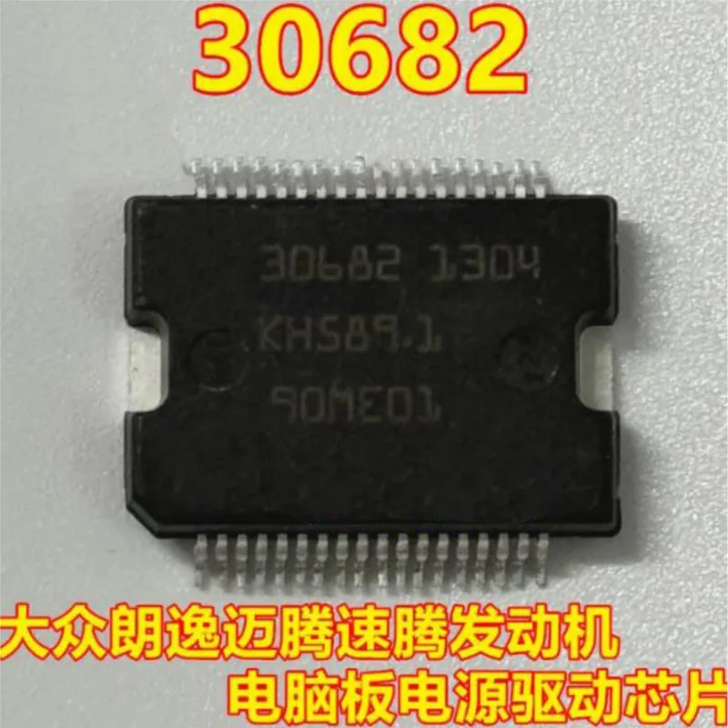 ic-nuovo-originale-30682-hssop36-prodotti-di-alta-qualita