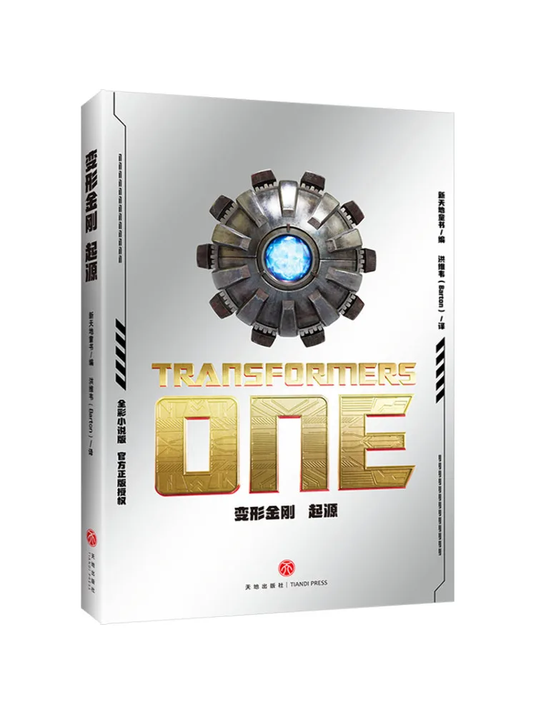 

Book-Winshare Transformers Origin