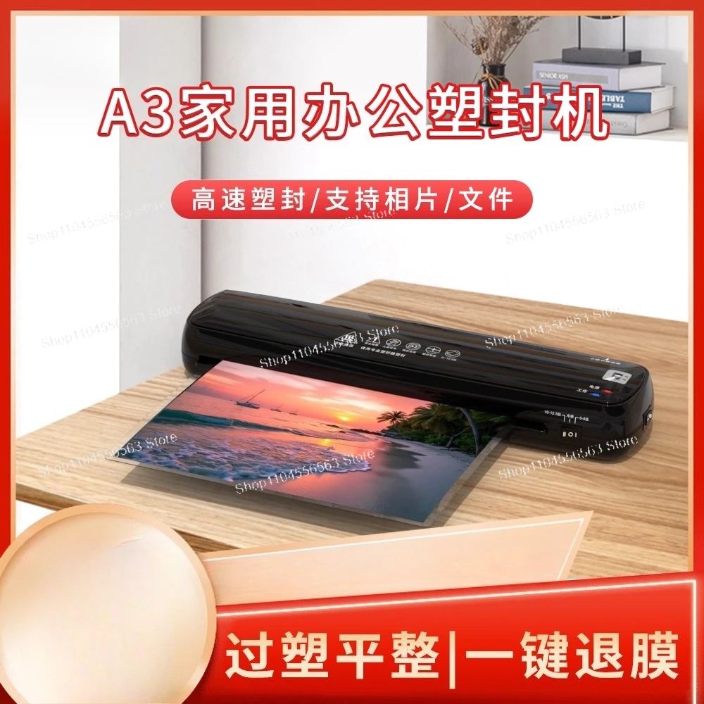 a3 plastic sealing machine small household high power plastic machine office a4 file photo laminating machine award film