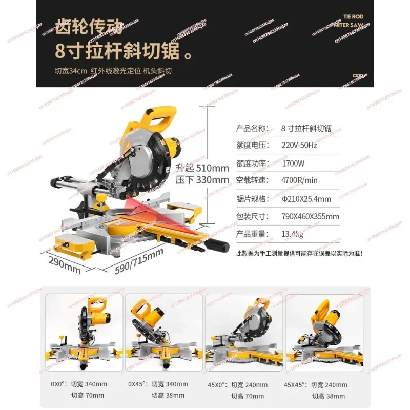 Professional Power Tools Telescopic Corded Miter Saws,210mm Portable Electric Compound Sliding  Saw