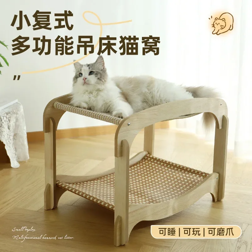 Cat scratching board and cat bed combined, cat hammock with two levels, suitable for all seasons, rattan mat