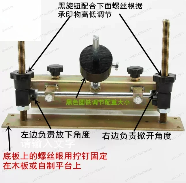 Adjustable Height Screen Printing Head & Platform, Simple Accessory for 3D Screen Printing Machine