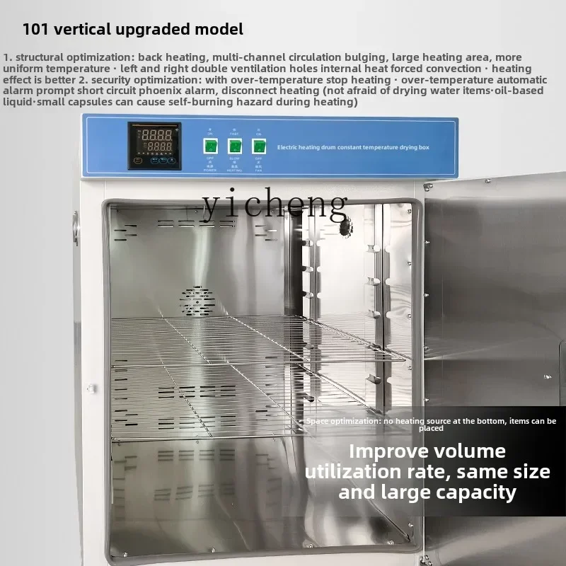 A1 التدفئة الكهربائية درجة حرارة ثابتة فرن تجفيف الانفجار ارتفاع درجة الحرارة الصغيرة فرن صناعي مجفف