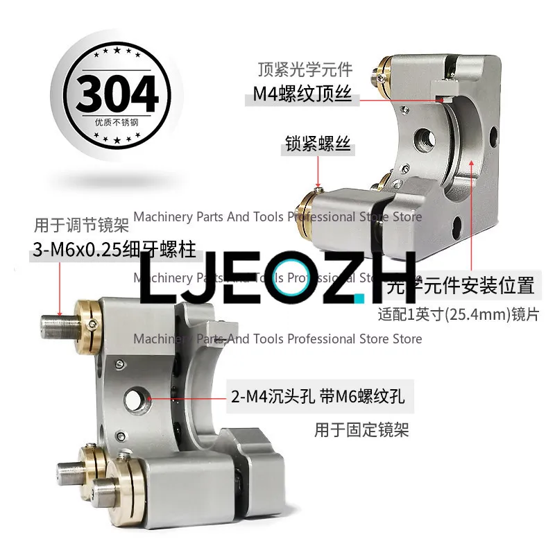 For Hengyu-stainless Steel Precision Optical Frame Installation 25.4 3D Adjustment Frame