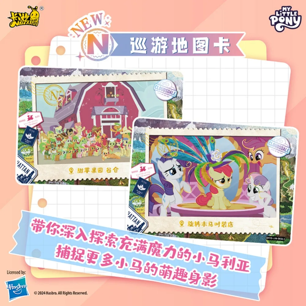 KAYOU Echte My Little Pony-collectiekaarten voor kinderen Twilight Sparkle Rainbow Dash Knappe afbeelding Karakter Freeze-kaarten Geschenken