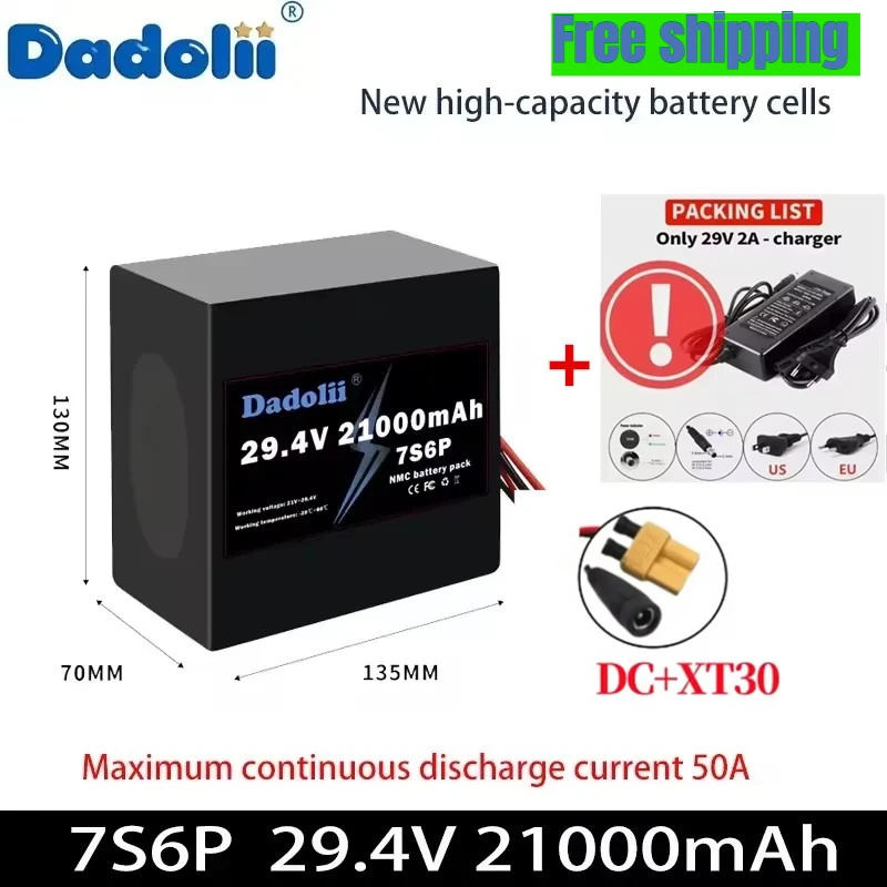 

Тренирный литиевый аккумулятор большой емкости 7S6P 29,4 В 21 А с непрерывной разрядкой 50 А и сроком службы 1200 раз