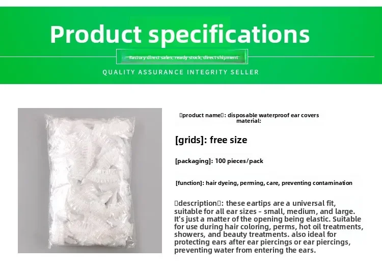 使い捨て耳カバー100個、シャワー、ヘアカラー、耳ピアス用PE耳プロテクター、大人用防水耳シールド